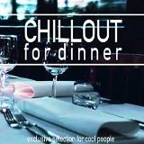 Chillout For Dinner (Эксклюзивный выбор для классных людей) (2018) скачать через торрент