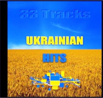 Украинские хиты (2018) скачать через торрент