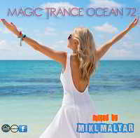 MIKL MALYAR - MAGIC TRANCE OCEAN mix 72 # 138 bpm (2018) скачать через торрент