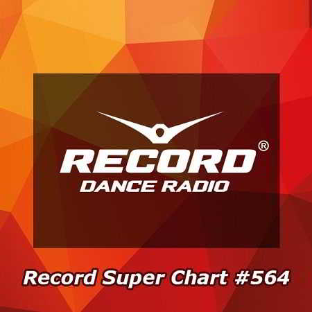Record Super Chart 564 (2018) скачать через торрент