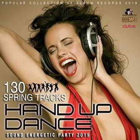 Hand Up Dance: Sound Energetic Party (2019) скачать через торрент
