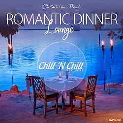 Romantic Dinner Lounge [Chillout Your Mind] (2019) скачать через торрент