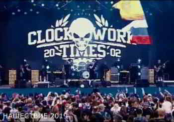 Clockwork Times - Нашествие 2019 (2019) скачать через торрент