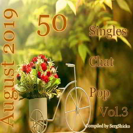 Singles Chat Pop August Vol.3 (2019) скачать через торрент