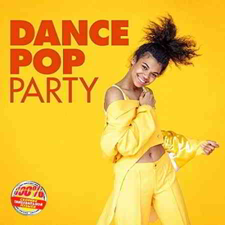Dance Pop Party (2019) скачать через торрент