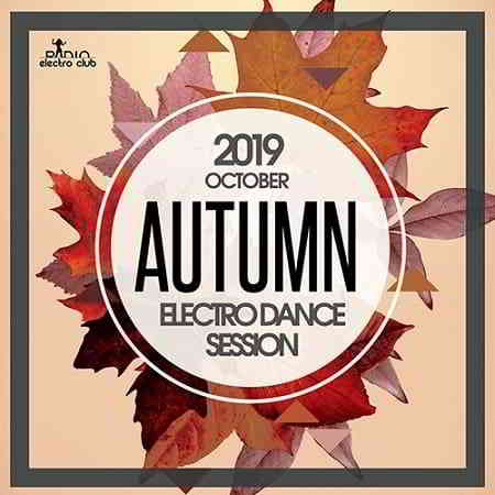Autumn Electro Dance Session (2019) скачать через торрент