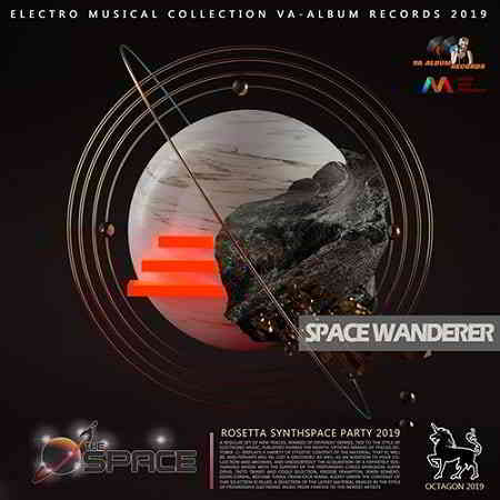 Space Wanderer: Synthspace Musical Collection (2019) скачать через торрент