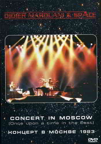 Didier Marouani Space - Concert in Moscow (1983) скачать через торрент