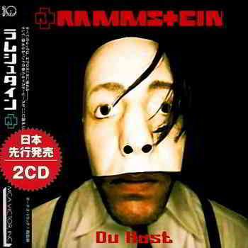 Rammstein - Du Hast (Compilation) (2020) скачать через торрент