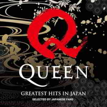 Queen - Greatest Hits In Japan (2020) скачать через торрент