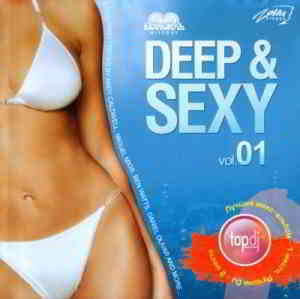 Dj Бинокль - Deep & Sexy Vol.01 (2004) скачать через торрент
