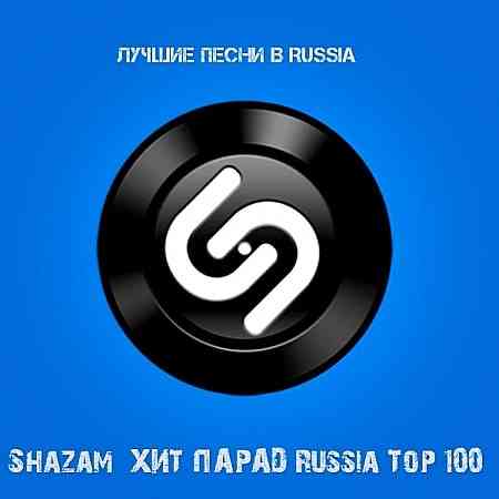 Shazam: Хит-парад Russia Top 100 [Сентябрь] - 2020 (2020) скачать через торрент