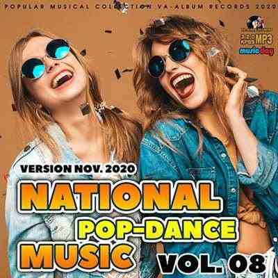 National Pop Dance Music Vol.08 (2020) скачать через торрент