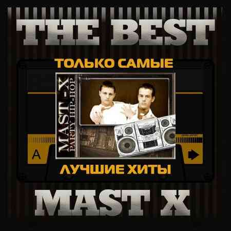 Mast X - Лучшие хиты (2020) скачать через торрент