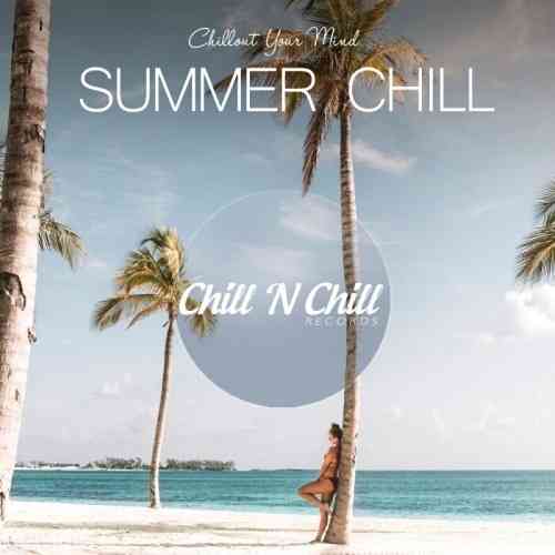 Summer Chill: Chillout Your Mind (2021) скачать через торрент