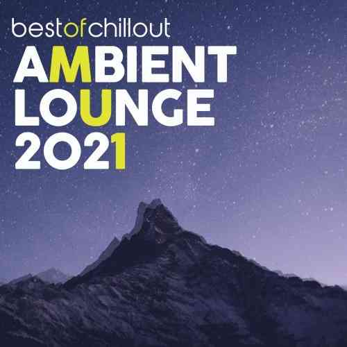 Best of Chillout Ambient Lounge 2021 (2021) скачать через торрент