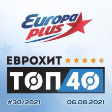 Europa Plus: ЕвроХит Топ 40 [06.08] (2021) скачать торрент