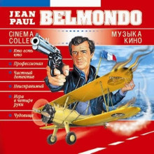 Cinema Collection: Jean Paul Belmondo