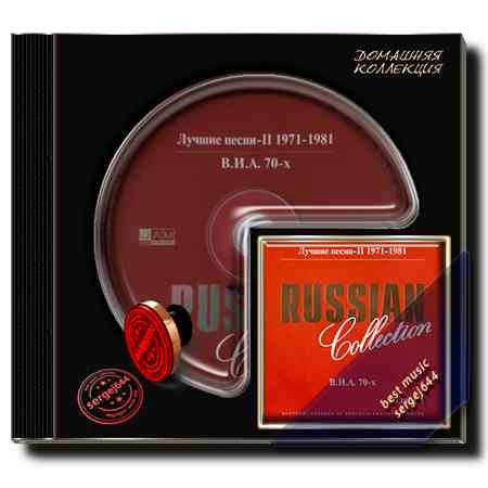 Russian Collection vol. 01-06 (2021) скачать торрент