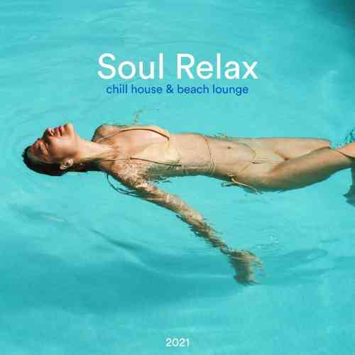 Soul Relax Chill House Beach Lounge 2021 (2021) скачать через торрент