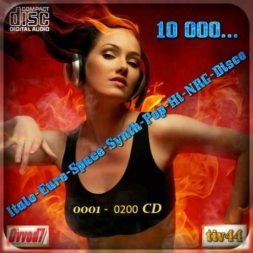 10 000... Italo-Euro-Space-Synth-Pop-Hi-NRG-Disco [001-200 CD] (2021) скачать через торрент