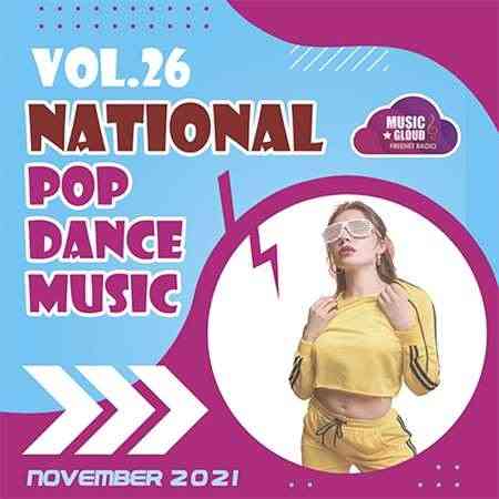 National Pop Dance Music (Vol.26) (2021) скачать через торрент