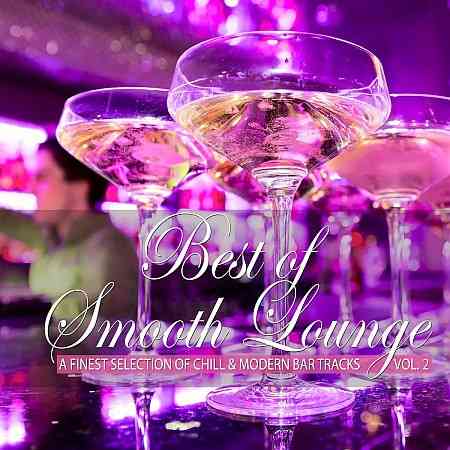Best of Smooth Lounge, Vol. 2 (2021) скачать через торрент