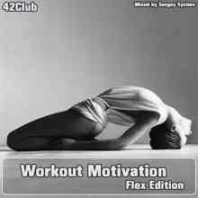 Workout Motivation (Flex Edition) (2021) скачать через торрент