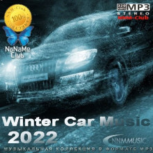 Car Music 2022 (2022) скачать торрент