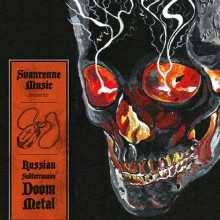 Svanrenne Music: Russian Subterranean Doom Metal