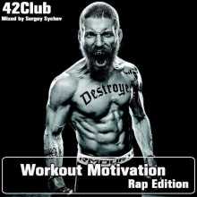 Workout Motivation (Rap Edition) [Mixed by Sergey Sychev] (2022) скачать через торрент