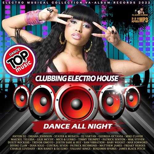 Dance All Night: Clubbing Electro House (2022) скачать через торрент