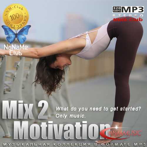 Motivation Mix 2 (2022) скачать торрент