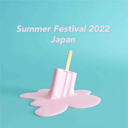 Summer Festival Japan (2022) скачать торрент