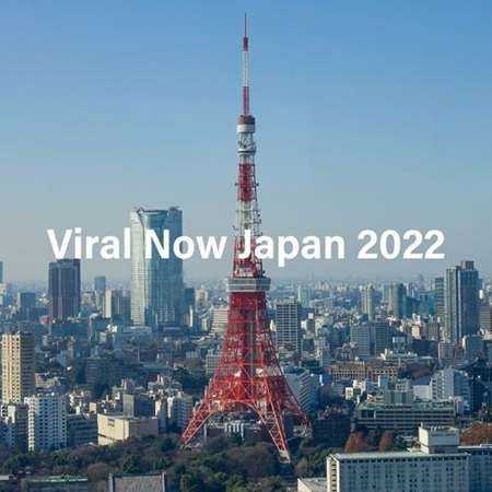 Viral Now Japan (2022) скачать торрент