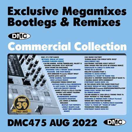 DMC Commercial Collection 475 (2022) скачать через торрент
