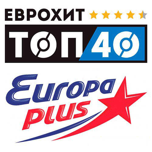 ЕвроХит Топ 40 Europa Plus 23.09.2022