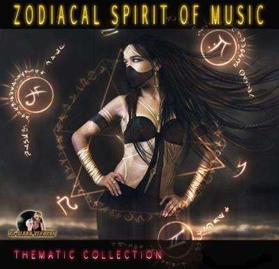 Zodiacal Spirit Of Musik (2022) скачать торрент