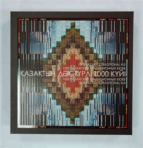 1000 казахских традиционных кюев [01-41CD] (2010) скачать торрент