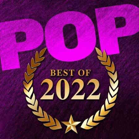 Pop - Best of (2022) скачать торрент