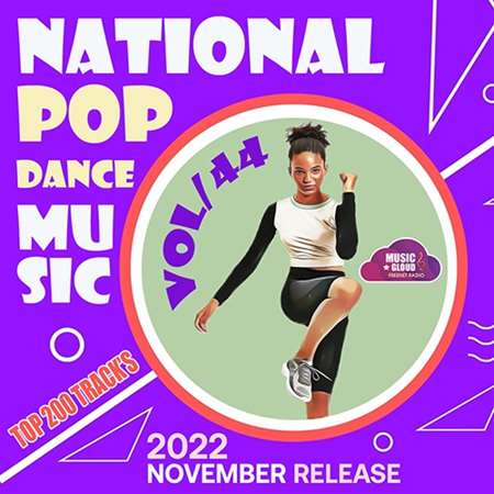 National Pop Dance Music [Vol.44] (2022) скачать торрент