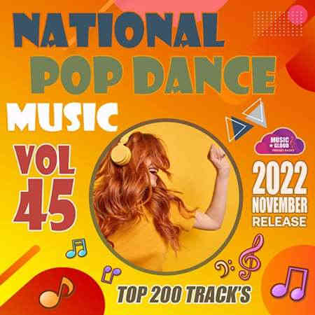 National Pop Dance Music [Vol.45] (2022) скачать торрент