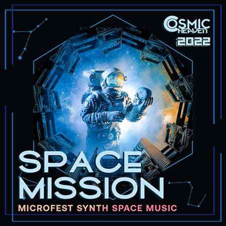 Space Mission: Synthspace Mix (2022) скачать торрент