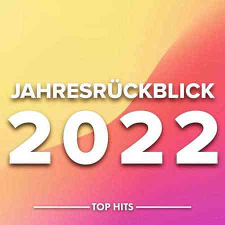 Jahresrückblick (2022) скачать торрент