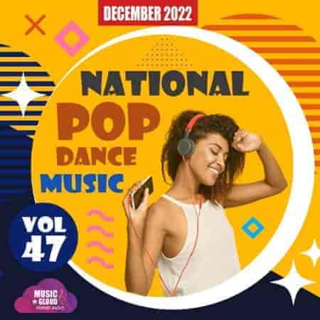 National Pop Dance Music [Vol.47] (2022) скачать торрент