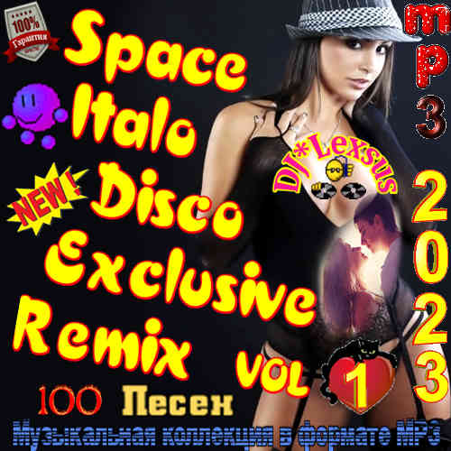 Space Italo Disco Еxclusive Remix Vol.1 (2023) скачать через торрент