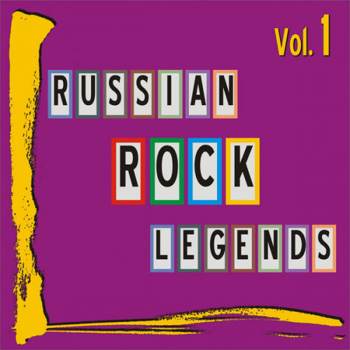 Russian Rock Legends: Vol. 1 (2021) скачать торрент