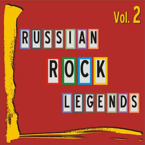 Russian Rock Legends: Vol. 2 (2018) скачать торрент