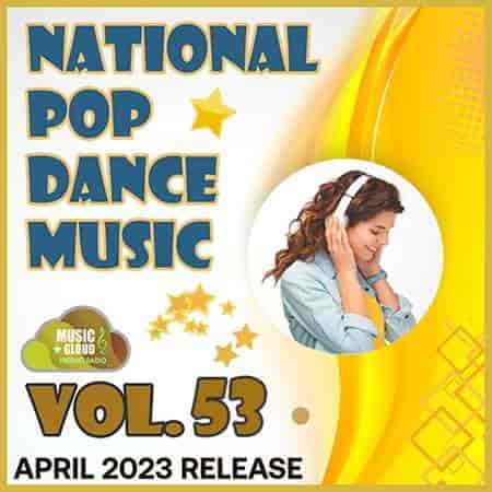 National Pop Dance Music Vol.53 (2023) скачать торрент